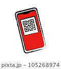 スマホQRコード画面のイラスト 105268974