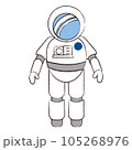 宇宙飛行士の正面のイラスト 105268976