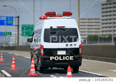 警察車両 警察車両 105269191
