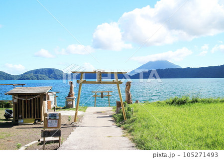 池田湖にあるおこへた展望所の景色 池田湖にあるおこへた展望所の景色 105271493