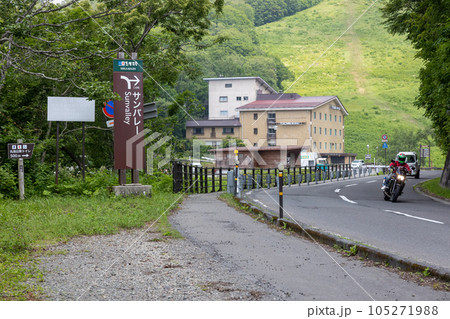 夏の志賀高原 サンバレー地区 夏の志賀高原 サンバレー地区 105271988