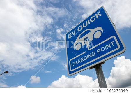 EV QUICK 充電場所の表示 EV QUICK 充電場所の表示 105273340