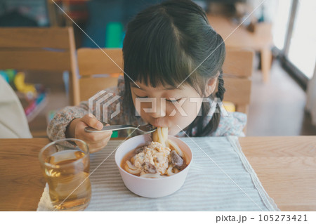 Childcare Childcare 105273421