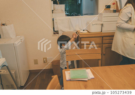 Childcare 105273439
