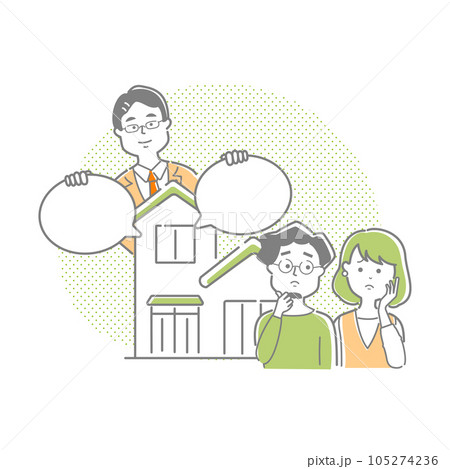 住まいについて専門家に相談する夫婦 105274236