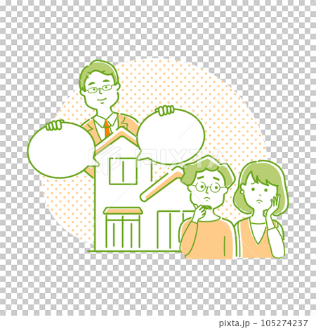 住まいについて専門家に相談する夫婦 105274237