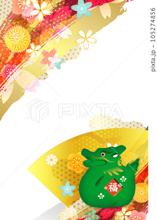 辰　年賀状　干支　背景 105274856