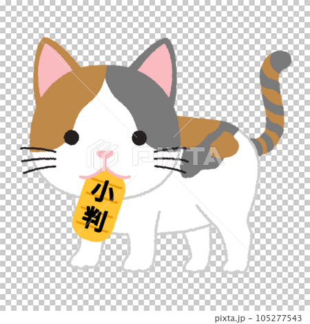 猫に小判のイラストのイラスト素材 [105277543] - PIXTA