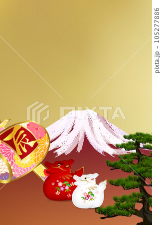 辰 年賀状 富士山 干支 背景 辰 年賀状 富士山 干支 背景 105277886