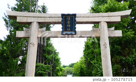 小樽市 住吉神社 鳥居 105278715
