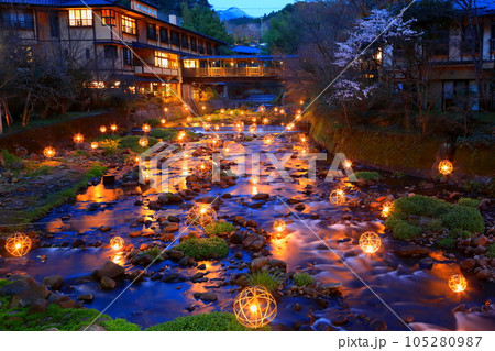 湯あかり(黒川温泉・熊本県南小国町) 湯あかり(黒川温泉・熊本県南小国町) 105280987