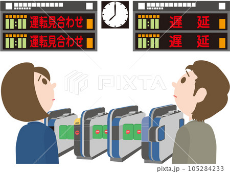 鉄道運行状況掲示板_人物入り_上り線運転見合わせ_下り線_遅延_困った顔の男女 105284233