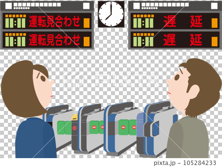 鉄道運行状況掲示板_人物入り_上り線運転見合わせ_下り線_遅延_困った顔の男女 105284233