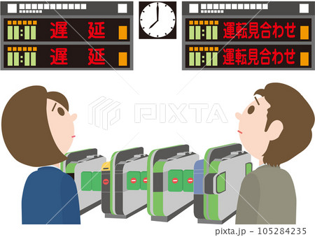 鉄道運行状況掲示板_人物入り_上り線遅延_下り線_運転見合わせ_困った顔の男女 105284235