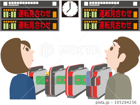 鉄道運行状況掲示板_人物入り_上下線ともに運転見合わせ_困った顔の男女 105284236