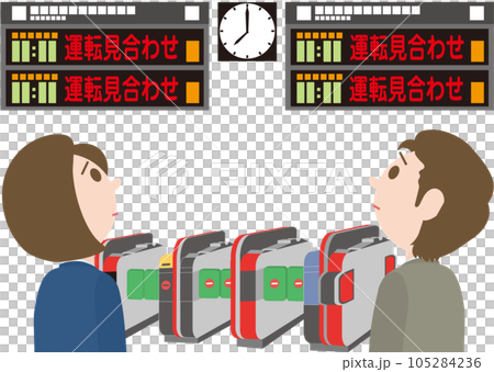鉄道運行状況掲示板_人物入り_上下線ともに運転見合わせ_困った顔の男女 105284236