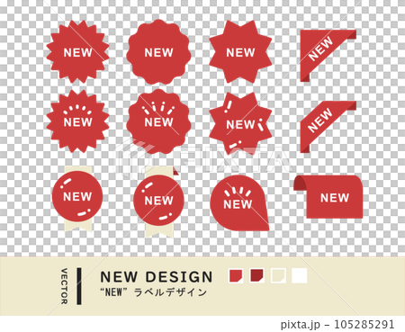 シンプルな"NEW"ラベルデザイン ベクター素材 セット 赤 105285291