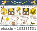 十五夜とうさぎのイラストセット 105285531