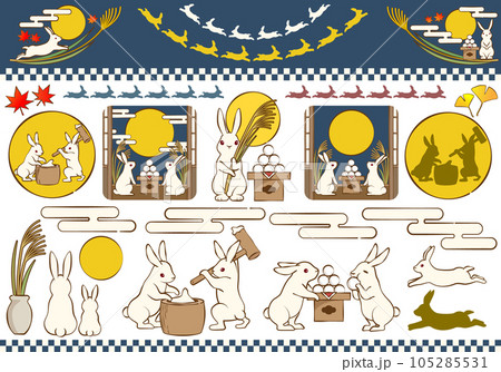 十五夜とうさぎのイラストセット 十五夜とうさぎのイラストセット 105285531