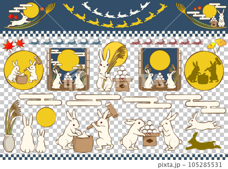 十五夜とうさぎのイラストセット 十五夜とうさぎのイラストセット 105285531