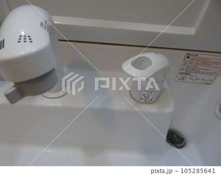 水道の蛇口 蛇口 白い蛇口 洗面所 水道の蛇口 蛇口 白い蛇口 洗面所 105285641