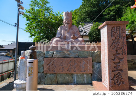 和歌山市 紀三井寺 閻魔大王像 105286274