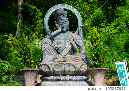 和歌山市 紀三井寺 南無如意輪観世音菩薩 和歌山市 紀三井寺 南無如意輪観世音菩薩 105287021