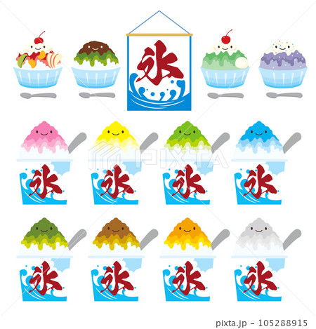 かき氷 105288915