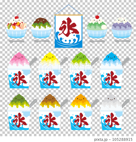 かき氷 105288915