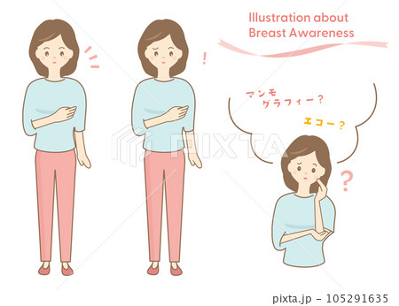 胸の違和感に気づいて、乳がん検診について考える女性のイラスト 105291635