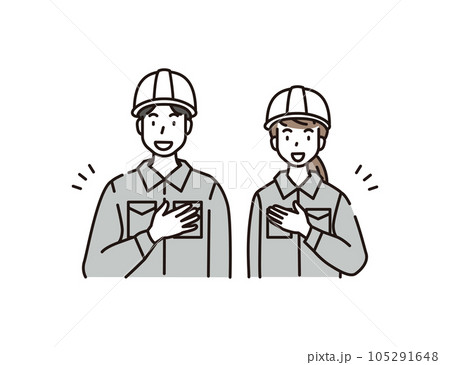 作業着　製造業　業者　 105291648