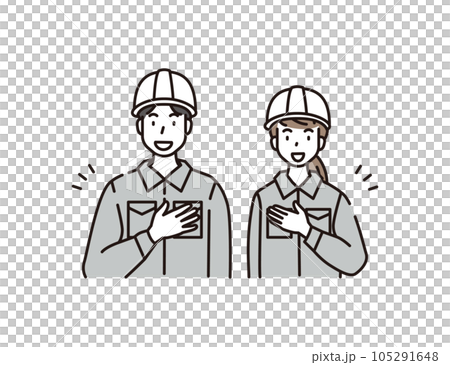 作業着　製造業　業者　 105291648