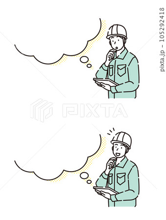 作業着　人物　ビジネス 105292418