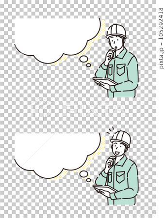 作業着　人物　ビジネス 105292418