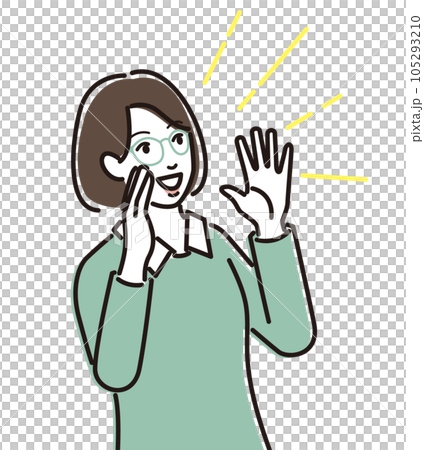 掛け声のポーズをとるメガネの女性 掛け声のポーズをとるメガネの女性 105293210