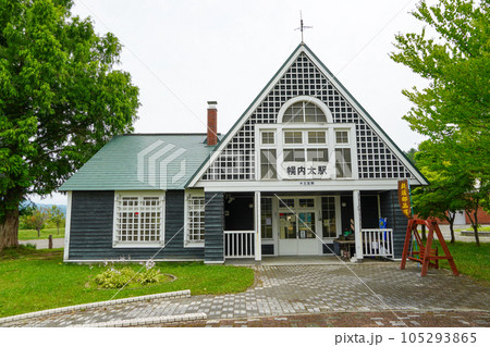 復元された旧幌内太駅舎（クロフォード公園） 105293865