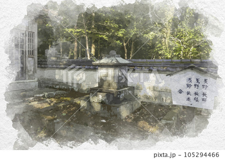 水彩画風 鳳源寺 浅野家合塔 広島県三次市 水彩画風 鳳源寺 浅野家合塔 広島県三次市 105294466