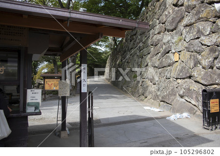 懐古園 周辺の風景 懐古園 周辺の風景 105296802