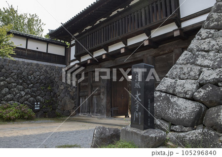 懐古園　周辺の風景 105296840