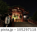 菅原道真公を祀る亀戸天満宮の夜 105297118