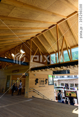立野駅構内風景「全線開通・運航再開」(立野駅構内から撮影) 立野駅構内風景「全線開通・運航再開」(立野駅構内から撮影) 105298100