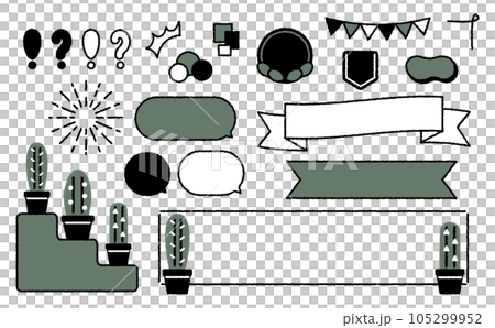 Cactus and simple speech bubble set 105299952