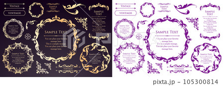 高級感のあるビンテージ調のフレームデザインセット 105300814