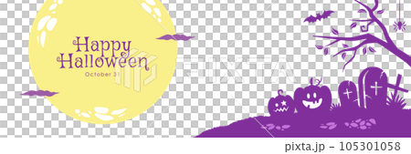Halloween simple banner background Pumpkin and moon silhouette (white background) 105301058