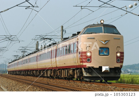 北陸本線　丸岡ー春江　JR西日本　485系　A09編成（京都）　雷鳥 105303123