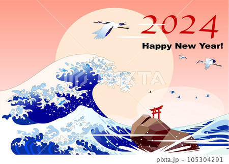 大波の浮世絵風景2024年年賀状 105304291
