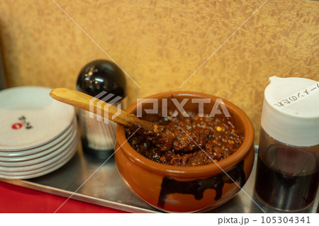 辛子味噌 辛子味噌 105304341