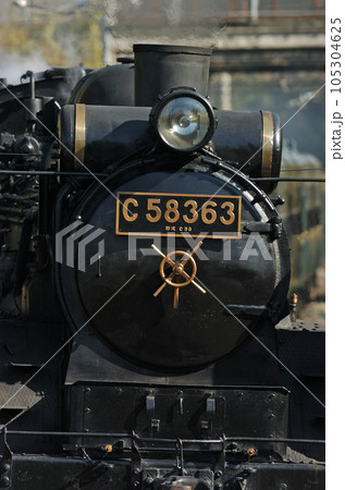 秩父鉄道　浦山口ー影森　C58-363＋12系 105304625
