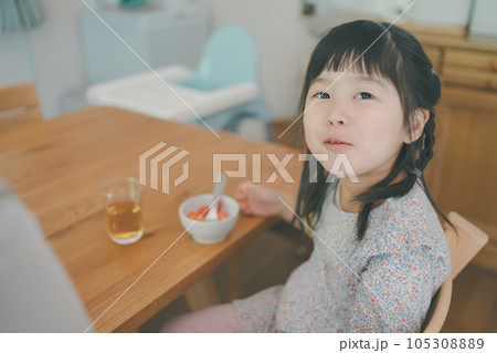 Childcare 105308889