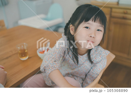Childcare 105308890